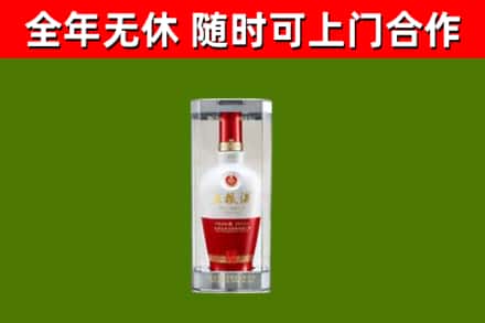 华容烟酒回收五粮液酒.jpg