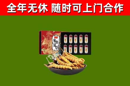 华容烟酒回收冬虫夏草礼盒.jpg