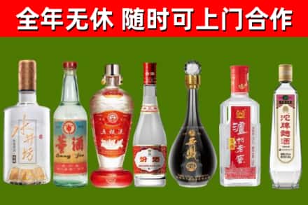 华容烟酒回收名酒系列.jpg
