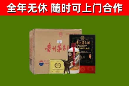 华容烟酒回收汉帝茅台酒.jpg