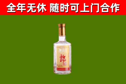 华容烟酒回收光瓶郎酒.jpg