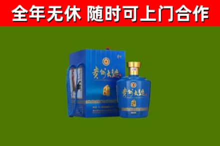 华容烟酒回收贵州大曲.jpg