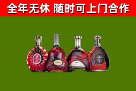 华容回收老洋酒