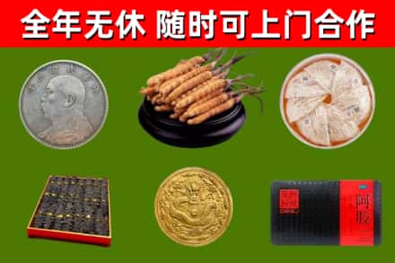 华容烟酒回收名贵礼品.jpg
